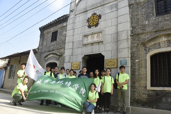 【暑期三下乡】城环学院参观淮安"阅读文化遗存"——江淮大学陈家楼