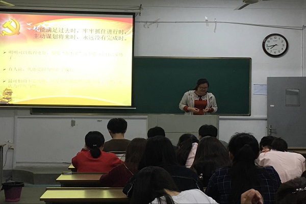 房地产开发与管理专业发展 7AB2A334B10AE352292FF676783_E55D2CD1_108E2.png?e=.png